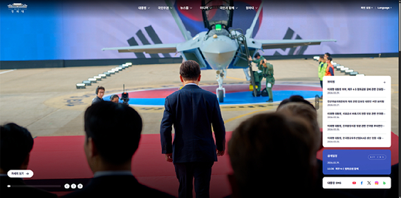 청와대가 30일 이재명 대통령 취임 300일을 맞아 정식 홈페이지를 공개했다. [사진=청와대]