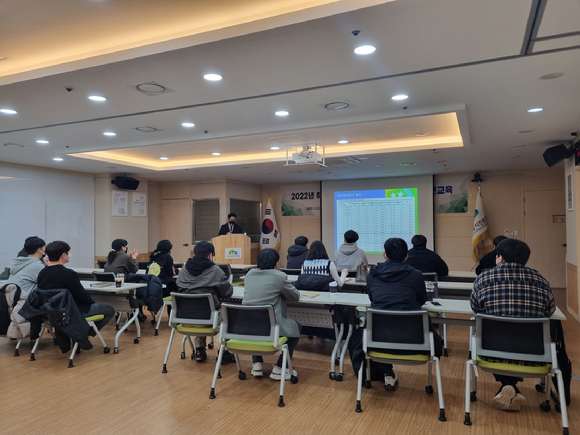 한국산림복지진흥원 대회의실에서 개인정보 취급자들이 정보보안 교육을 받고 있다. [사진= 한국산림복지진흥원 ]