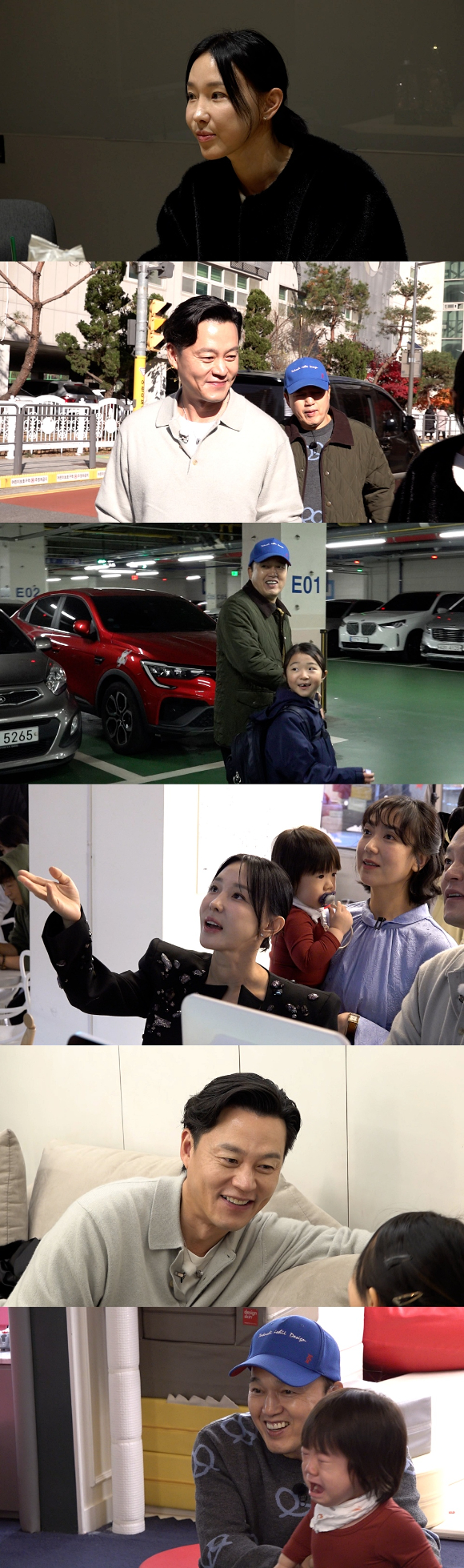 '비서진' 프리뷰 갈무리 [사진=SBS]