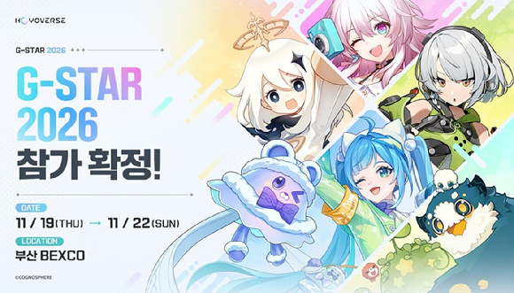 [사진=호요버스코리아]