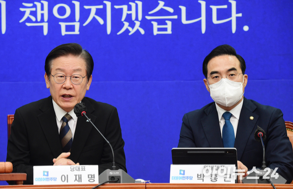 이재명 더불어민주당 대표가 14일 서울 여의도 국회에서 열린 최고위원회의에서 모두발언을 하고 있다. [사진=김성진 기자]