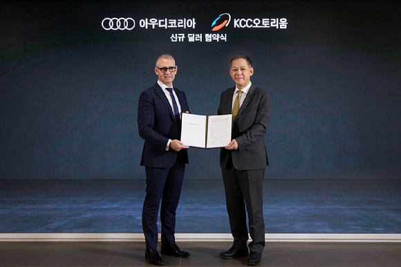 아우디 코리아, KCC 오토그룹 신규 공식 딜러사로 선정 [사진=아우디 코리아]