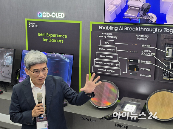 송재혁 삼성전자 CTO가 지난 2일 대만 타이베이에서 개막한 컴퓨텍스 2026에서 삼성전자의 HBM5 기술 방향성을 설명하고 있다. [사진=황세웅 기자]