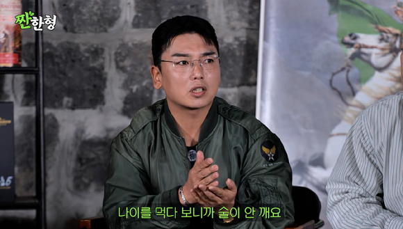곽범 [사진=신동엽 유튜브 채널]