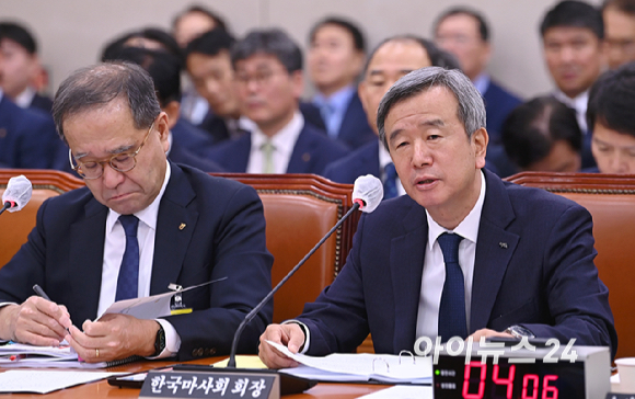 정기환 한국마사회 회장이 24일 서울 여의도 국회 농림축산식품해양수산위원회에서 열린 국정감사에서 질의에 답변하고 있다. [사진=곽영래 기자]