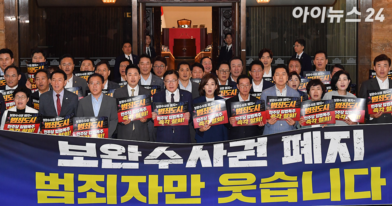 한병도 더불어민주당 당대표 직무대행 겸 원내대표가 3일 서울 여의도 국회에서 열린 형사소송법 개정 국민보고회에서 발언하고 있다. [사진=곽영래 기자]