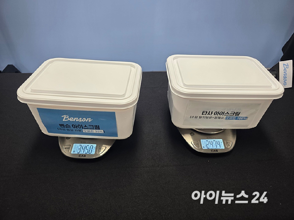 윤진호 베러스쿱크리머리 대표이사가 기자간담회에서 발표하고 있다. [사진=구서윤 기자]