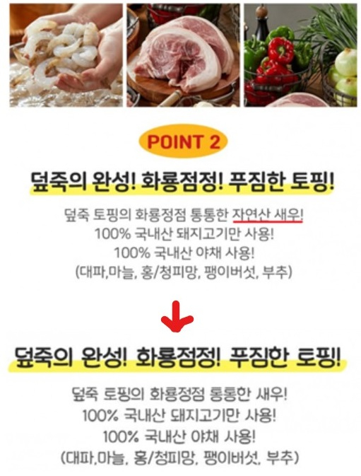 백종원 더본코리아 지난 3월30일 더본코리아 별관 R&D실에서 '더본코리아 2026 푸드 테이스트 서밋'에서 발언하고 있다. [사진=더본코리아]