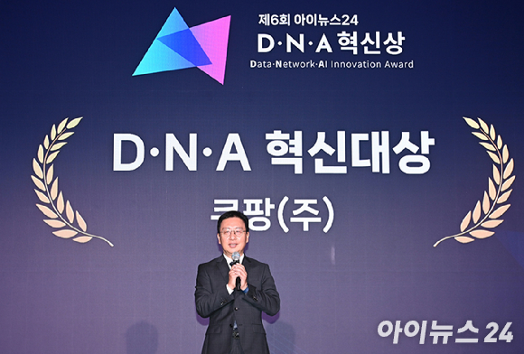 매년 국내외 주요 이슈를 진단하고 대응 방안을 논의하는 아이포럼 2025가 '지금은 인공지능 대전환(AX):AI 3대 강국 어떻게 만들 것인가&rsquo;라는 주제로 23일 서울 여의도 FKI타워에서 열렸다. DNA 혁신 대상(과학기술정보통신부 장관상)을 수상한 김정석 쿠팡 부사장이 소감을 전하고 있다. [사진=곽영래 기자]