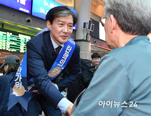 조국혁신당 조국 대표, 황운하 원내대표를 비롯한 의원들이 13일 오전 서울 용산구 용산역에서 시민들에게 추석 귀성인사를 하고 있다. [사진=곽영래 기자]