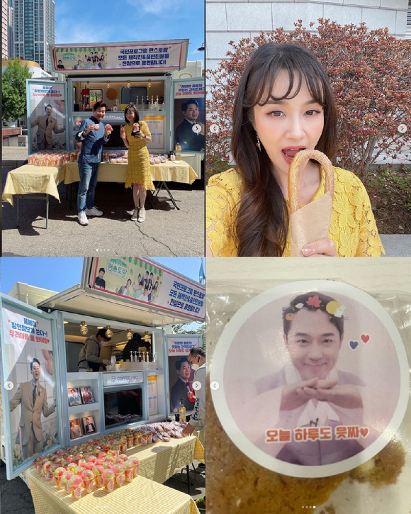 김보민 아나운서가 붐의 장인, 장모가 쏜 커피차를 인증했다. [사진=김보민 아나운서]