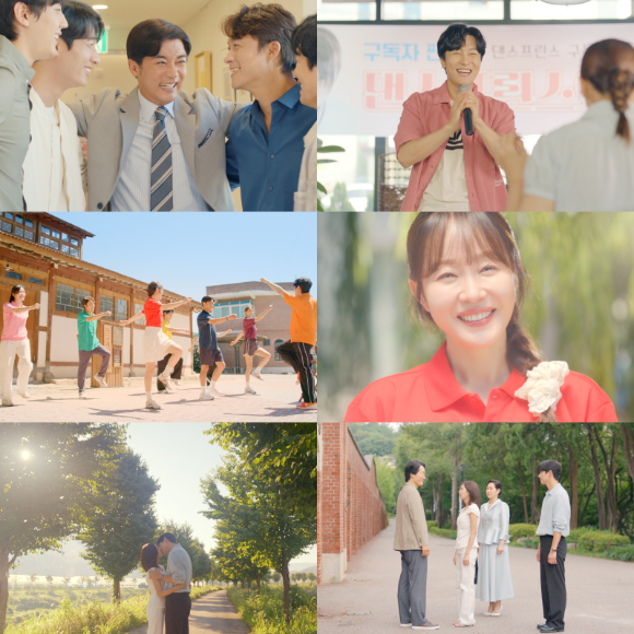 독수리 5형제를 부탁해 [사진=KBS ]