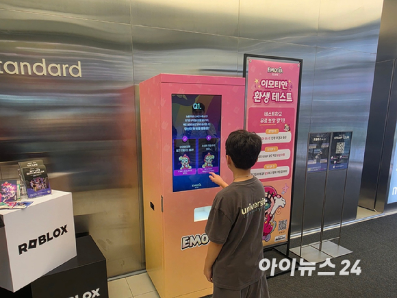 무신사 메가스토어 성수 전경. [사진=로블록스]