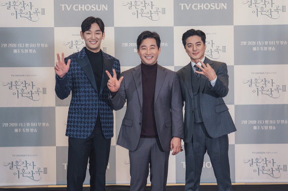 '결혼작사 이혼작곡3' 강신효, 전노민, 지영산 [사진=TV조선]