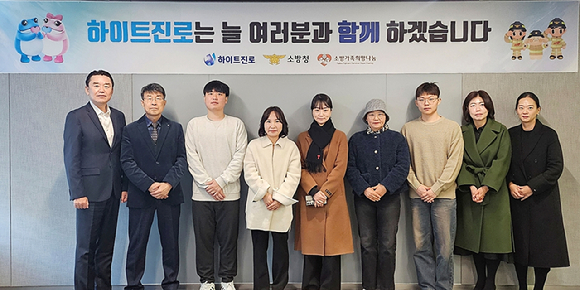 [사진=하이트진로 제공]