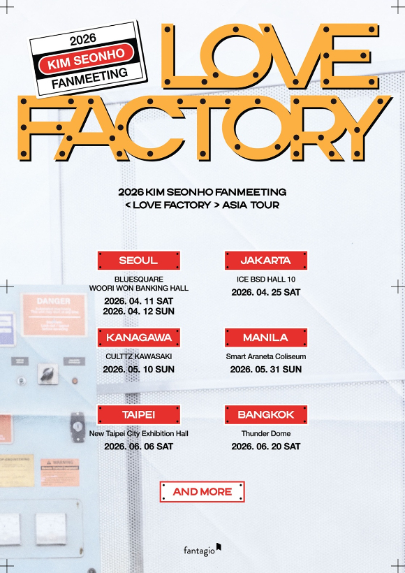 2026 김선호 팬미팅 '러브 팩토리' 아시아 투어 [사진=판타지오]