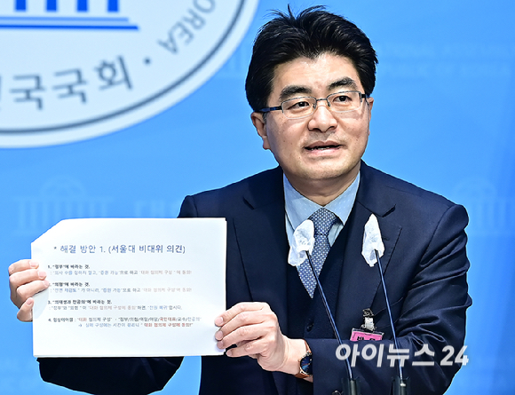 방재승 서울의대 교수협의회 비상대책위원장이 12일 오전 서울 여의도 국회 소통관에서 기자회견을 하고 있다. [사진=곽영래 기자]