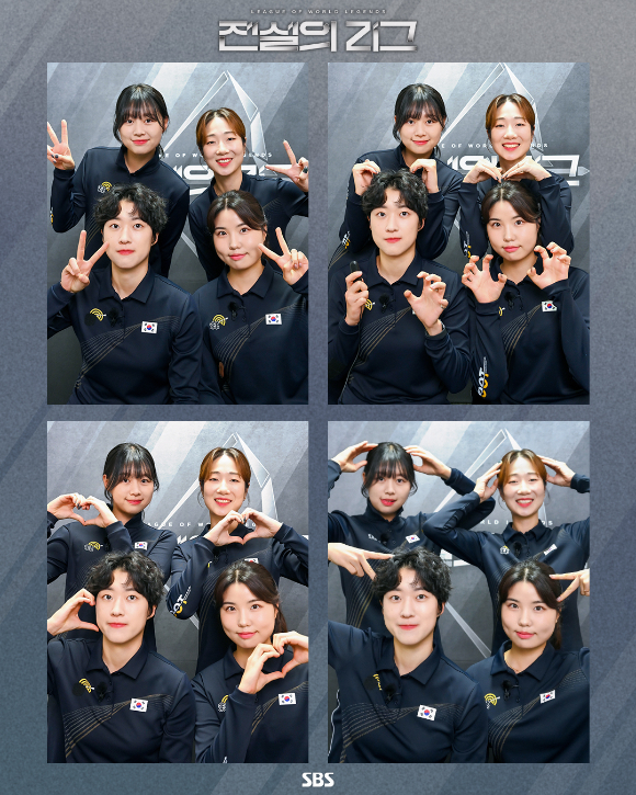 '전설의 리그' 관련 이미지 [사진=SBS]