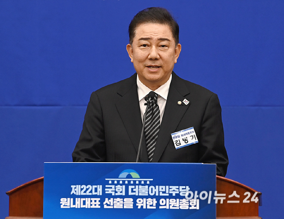 더불어민주당 원내대표 경선에 출마한 김병기 의원이 13일 서울 여의도 국회에서 열린 원내대표 선출 의원총회에서 정견 발표를 하고 있다. [사진=곽영래 기자]