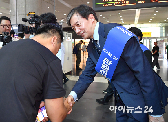 조국혁신당 조국 대표, 황운하 원내대표를 비롯한 의원들이 13일 오전 서울 용산구 용산역에서 시민들에게 추석 귀성인사를 하고 있다. [사진=곽영래 기자]