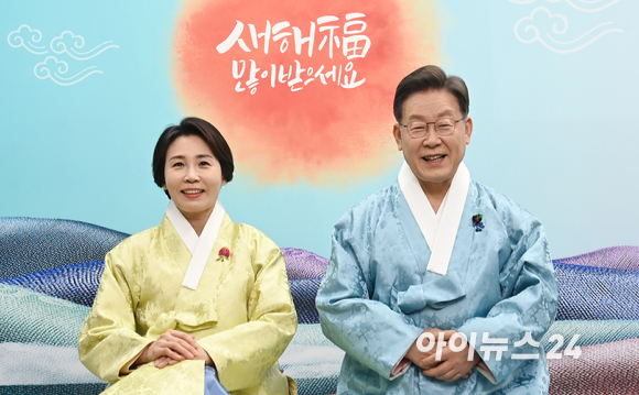 더불어민주당 이재명 대선 후보와 부인 김혜경 씨가 2022년 임인년 새해를 맞아 신년 인사를 하고 있다. [사진=국회사진취재단]