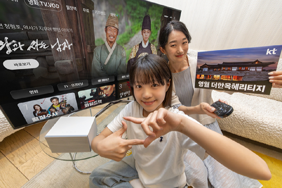 KT, 5월 가정의 달 맞아 지니 TV 콘텐츠·이벤트 확대