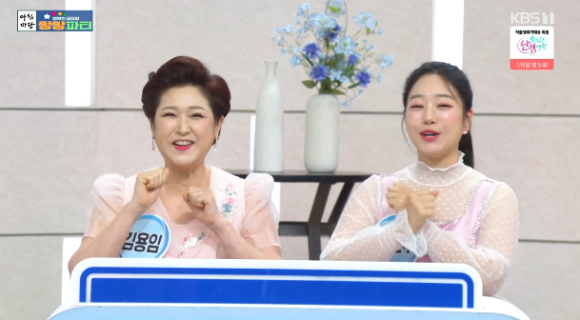 김용임, 박민주가 '아침마당'에 출연했다. [사진=KBS 방송화면 캡처]