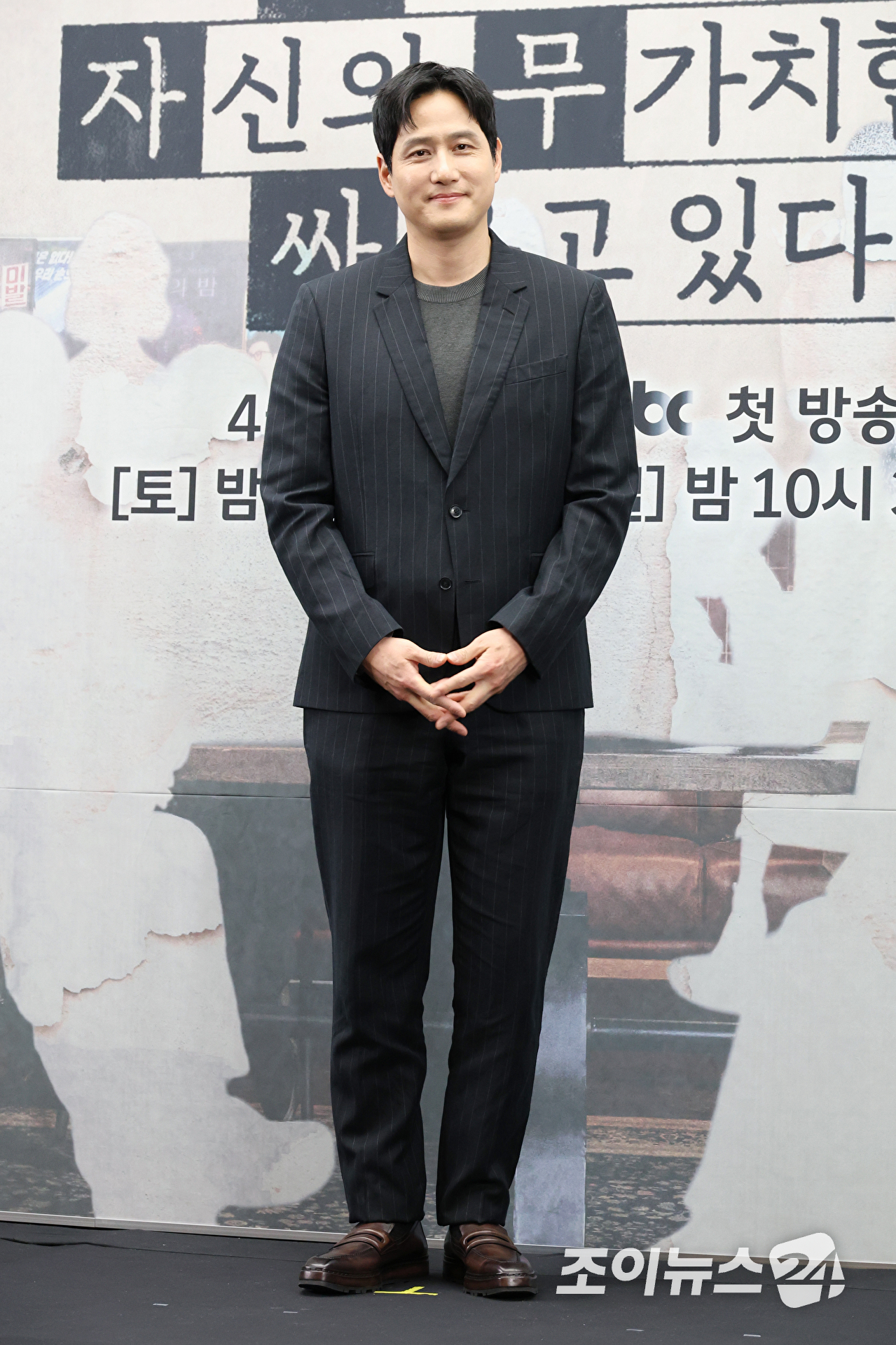 배우 박해준이 17일 오후 서울 마포구 상암동 스탠포드 호텔에서 열린 JTBC 새 토일드라마 '모두가 자신의 무가치함과 싸우고 있다' 제작발표회에 참석해 포즈를 취하고 있다. [사진=문수지 기자]