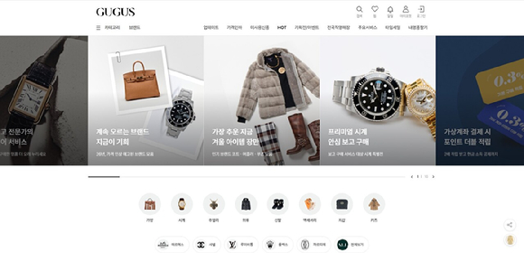 구구스는 PC에 최적화된 UX/UI를 전면 개편했다고 밝혔다. [사진=구구스]
