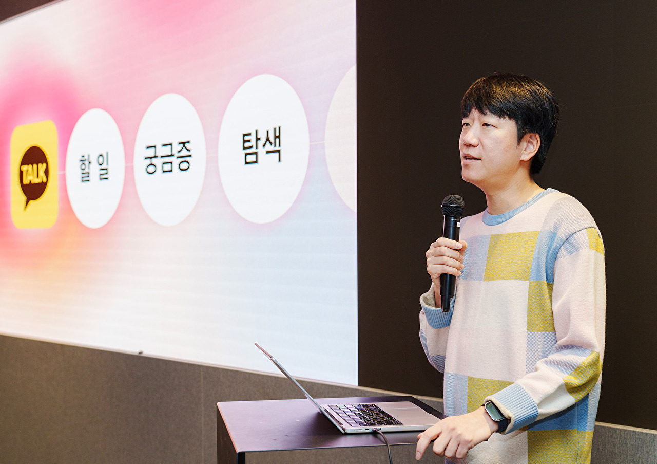 28일 경기 성남시 카카오 판교 사옥에서 진행된 '카카오 프레스 싱크업 데이' 기자 간담회에서 유용하 AI 에이전트 플랫폼 성과리더가 발표하고 있다. [사진=카카오]