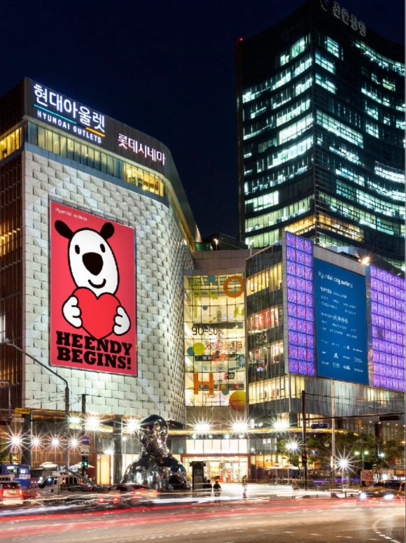 현대아울렛 가산점 전경. [사진=현대백화점]
