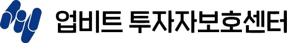 업비트 투자자보호센터 로고. [사진=두나무]