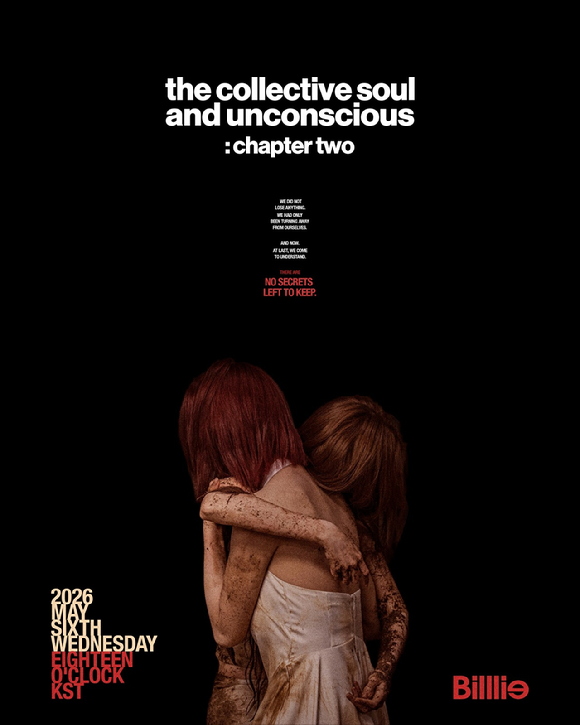 빌리 신보 포스터 [사진=미스틱스토리]