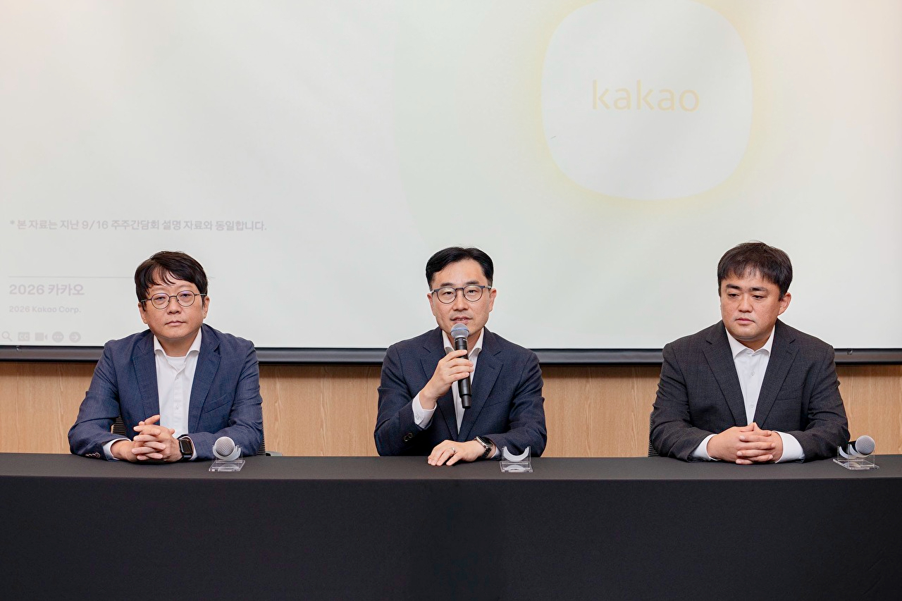 [일문일답] 인적분할 주총 2개월 앞으로⋯소액주주 설득 나선 카카오 "자회사 매각 無"