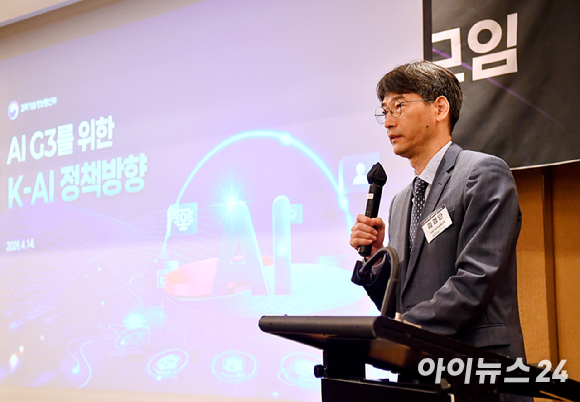 김경만 과학기술정보통신부 인공지능정책실장이 14일 서울 용산구 한남동 그랜드하얏트서울에서 열린 K-AI 이노베이터 조찬모임에서 'AI G3를 위한 K-AI 정책방향'을 주제로 발표하고 있다. [사진=곽영래 기자]