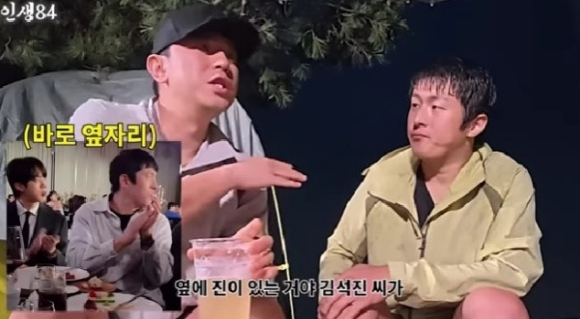 기안84 이시언 [사진=유튜브]