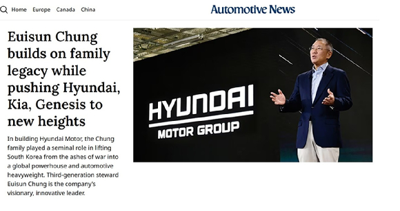 '오토모티브 뉴스(Automotive News)' 기사. [사진=현대자동차그룹]