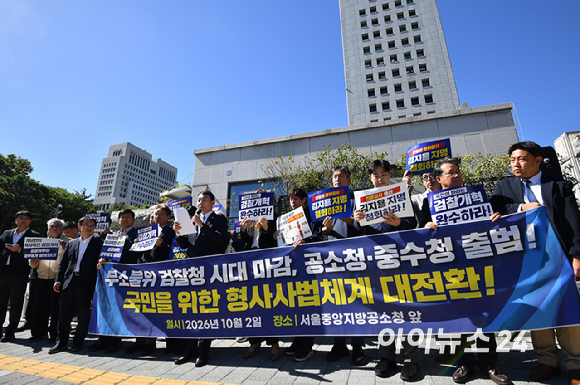 김용민 더불어민주당 의원이 2일 서울 서초구 서울공소청 앞에서 열린 무소불위 검찰청 시대 마감, 공소정&middot;중수정 출범! 국민을 위한 형사사업체계 대전환 기자회견에서 발언하고 있다. [사진=곽영래 기자]