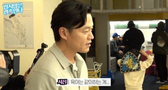 이서진 [사진=유튜브]