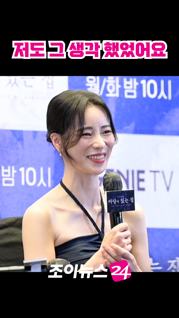 배우 임지연이 지난 19일 오후 서울 마포구 상암동 스탠포드호텔에서 열린 지니 TV 오리지널 드라마 '마당이 있는 집' 제작발표회에 참석해 소감을 말하고 있다. [사진=정소희 기자]