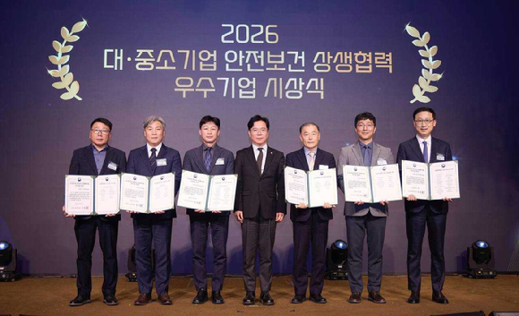 SKT, '안전보건 상생협력 우수기업' 3년 연속 선정