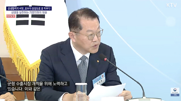 이재명 대통령이 10일 청와대에서 열린 '상생을 실천하는 기업인과의 대화'에서 발언하고 있다. 2026.3.10 [청와대통신사진기자단] [사진=연합뉴스]