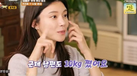 백반기행 [사진=TV조선 캡처]