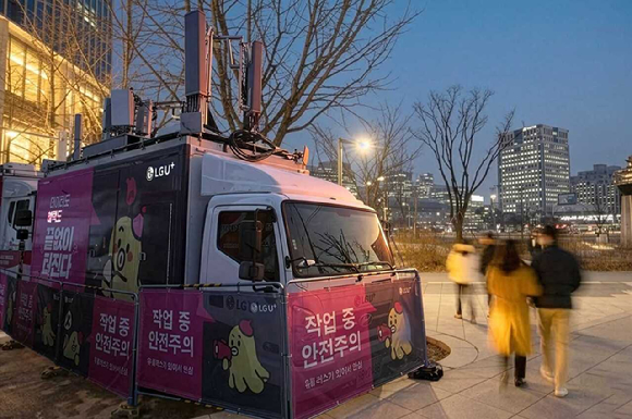 광화문광장 인근에 설치된 LG유플러스의 이동기지국. [사진=LGU+]