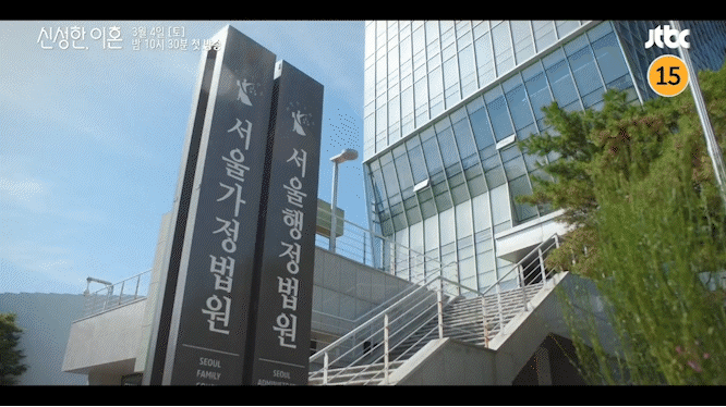 JTBC 새 토일드라마 '신성한, 이혼' 1차 티저가 공개돼 관심을 모으고 있다. [사진=JTBC '신성한, 이혼' 1차 티저 영상 캡쳐]