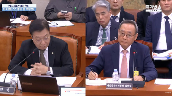 유현석 한국콘텐츠진흥원장 직무대리가 23일 국회 문화체육관광위원회에서 열린 한국콘텐츠진흥원, 게임물관리위원회 등에 대한 국정감사에서 발언하고 있다. [사진=연합뉴스]