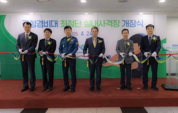 지난 24일 인천공항 인근 공항경비대 본부에서 열린 '공항경비대 실내 사격장 개장식 행사'에서 인천국제공항공사 이학재 사장(왼쪽에서 네번째), 인천국제공항경찰단 김원태 단장(왼쪽에서 세 번째) 등 참석자들이 테이프 커팅을 하고 있다. [사진=인천공항공사]