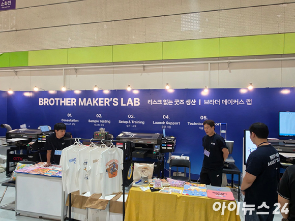 서울 강남구 코엑스에서 열린 '서울 일러스트레이션 페어(서.일.페) V.21' 현장. [사진=황세웅 기자]
