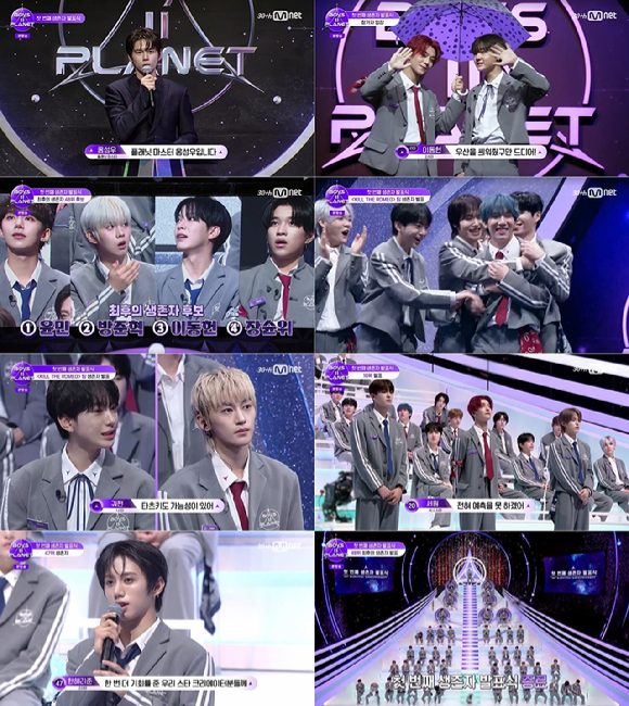 '보이즈2플래닛' 방송 화면 갈무리 [사진=Mnet]