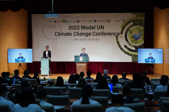 남성현 산림청장이 '2022 모의 유엔기후변화협약 당사국총회' 개회식 환영사를 하고 있다. [사진=산림청 ]